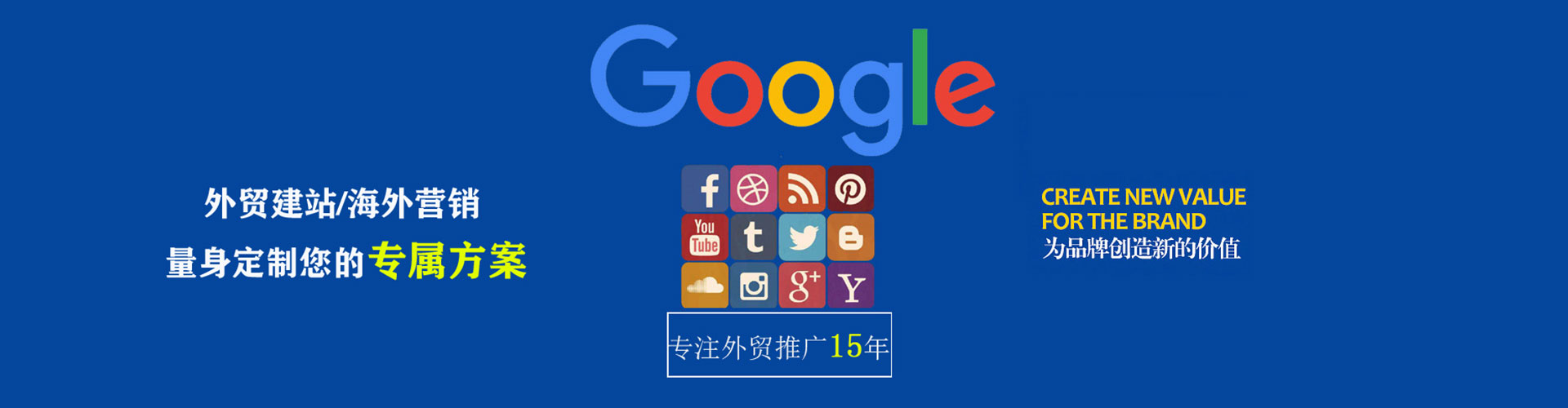 定安百度推广开户