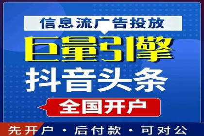 SEM外包在互联网行业的应用案例