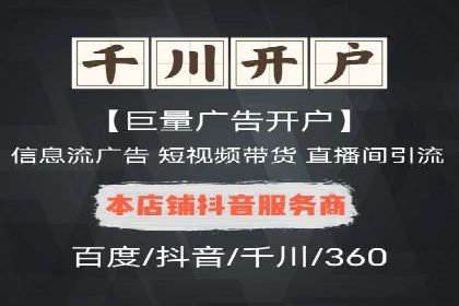 百度推广费用月报解析：不同行业的投入差异