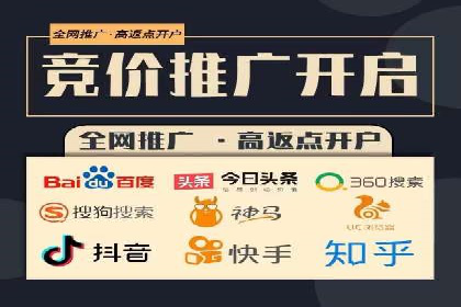 视频信息流广告投放策略及效果评估
